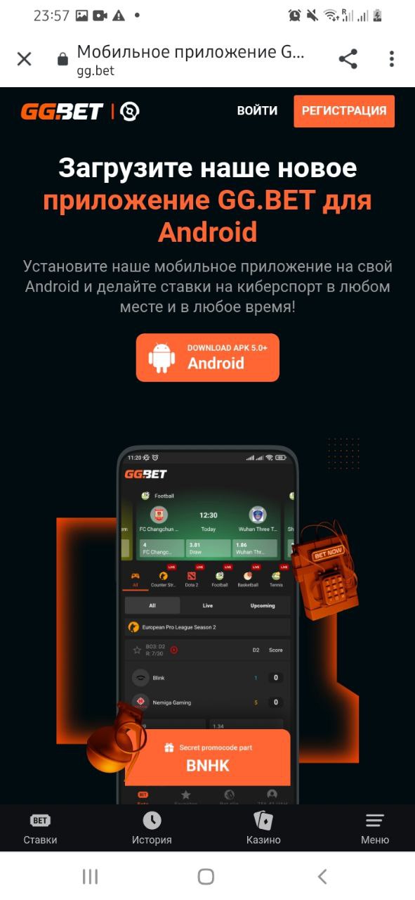 зеркало GGBet Casino