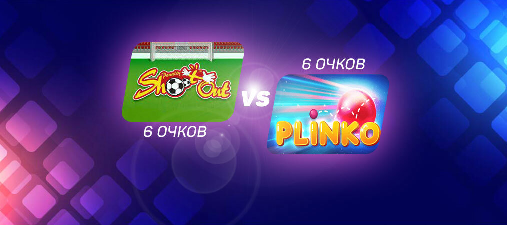 ЧМ по слотам