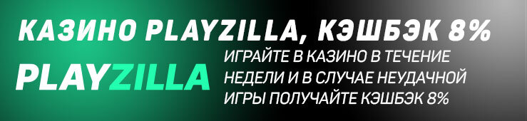 Бонусы недели: приветственный бонус от Jupi Casino, турнир от 1xSlots и акция от Play Leon