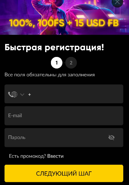 BetBoom на Андроид