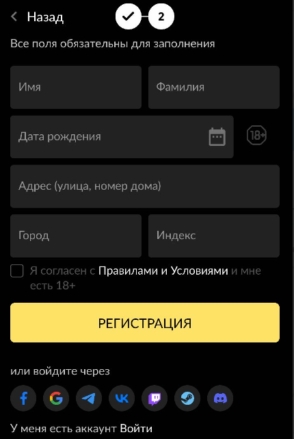 BetBoom на Андроид
