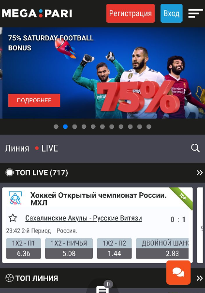 Megapari на Андроид