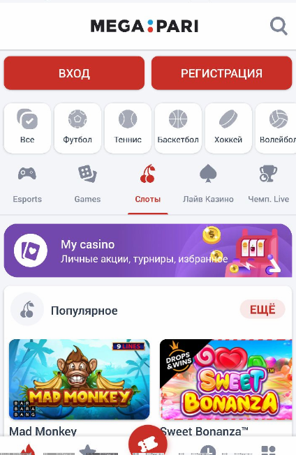 Megapari на Андроид
