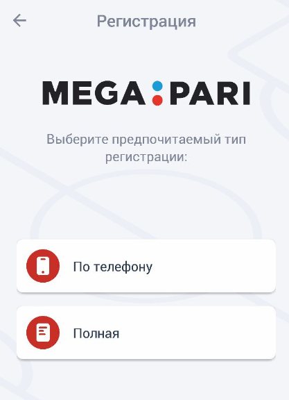 Megapari на Андроид