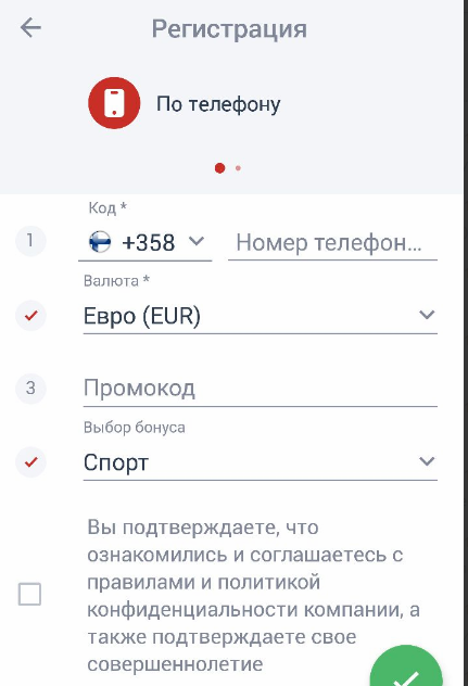 Megapari на Андроид