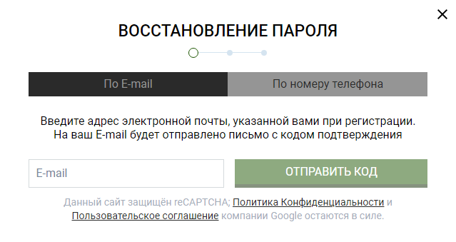 Регистрация и вход в казино Fansport