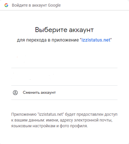 Регистрация в IZZI Casino