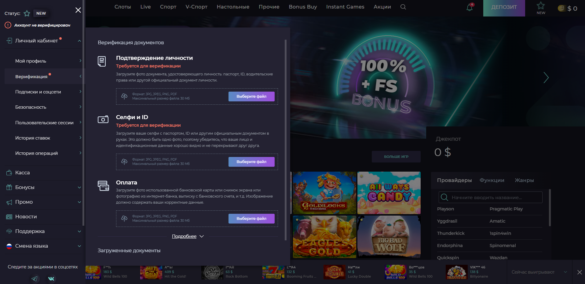 Регистрация в IZZI Casino