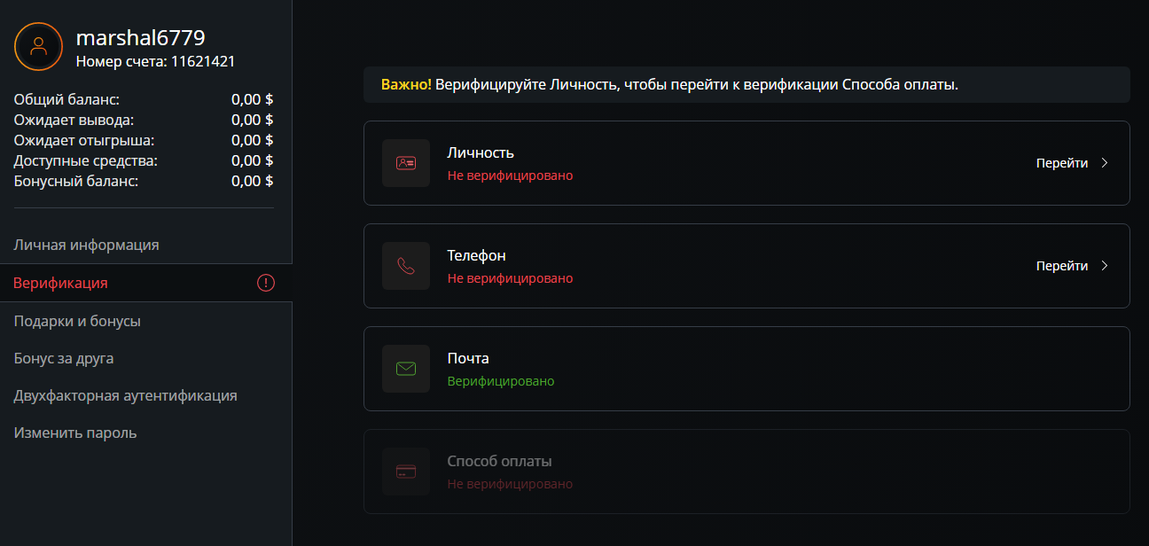 Регистрация в казино PokerMatch