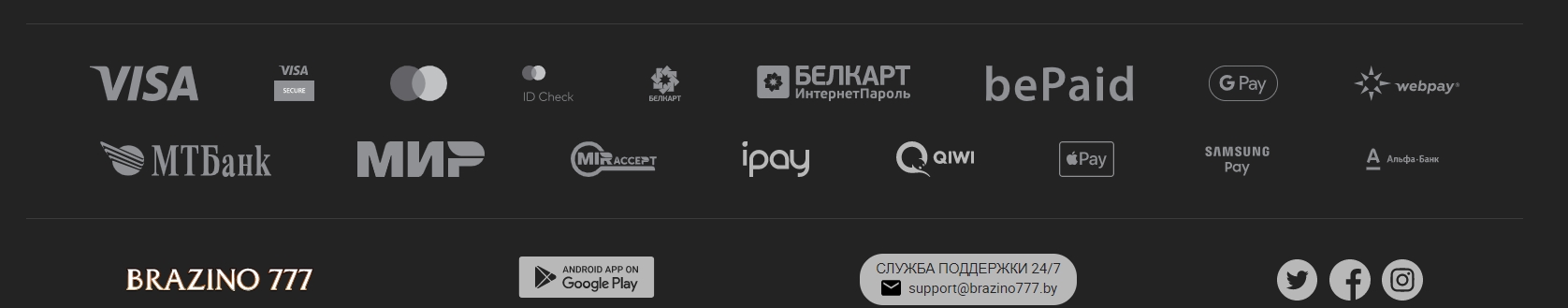 Интерфейс казино Brazino