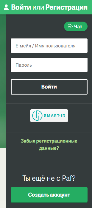 Регистрация в казино Pafbet