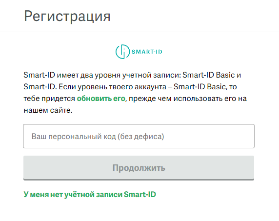 Регистрация в казино Pafbet
