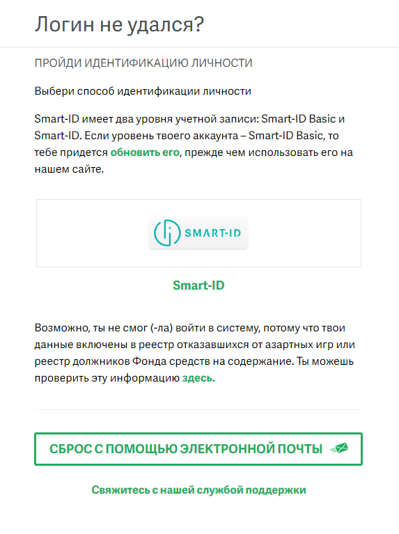 Вход в казино Pafbet