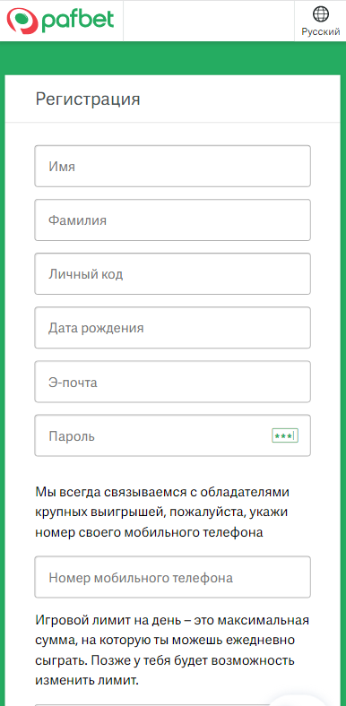 Регистрация в казино Pafbet
