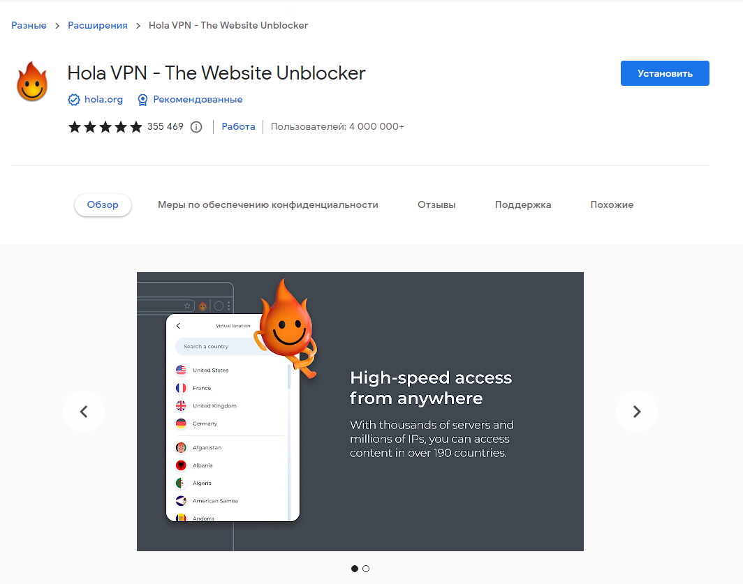 VPN 4