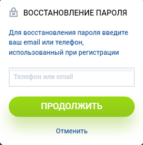 Вход в казино Mostbet