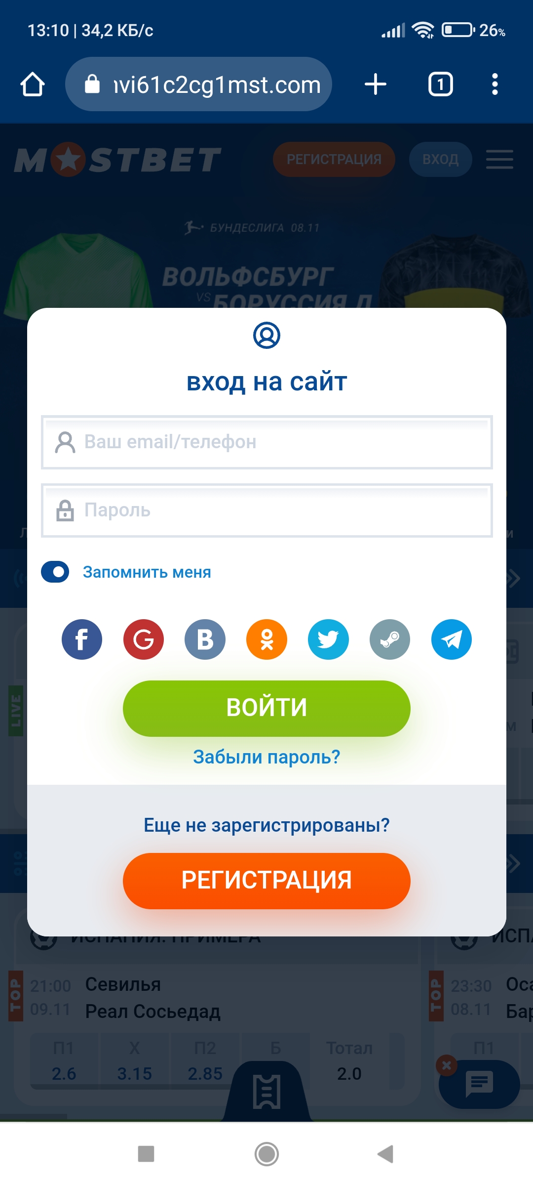 Вход в казино Mostbet