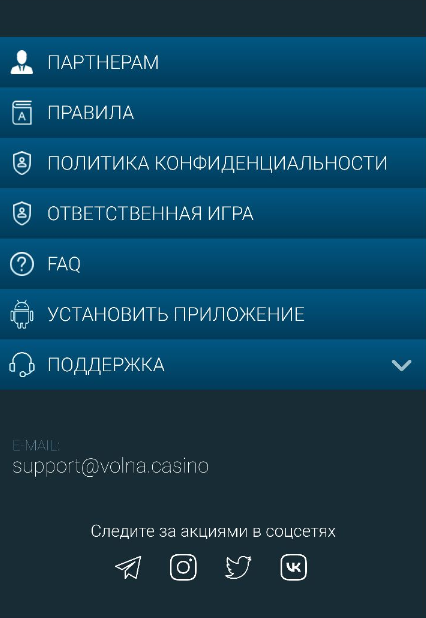 Volna Casino на Андроид