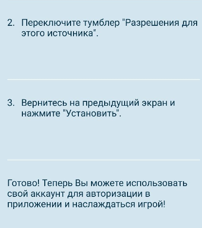 Volna Casino на Андроид