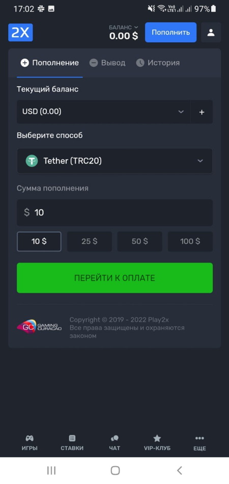 Play2x