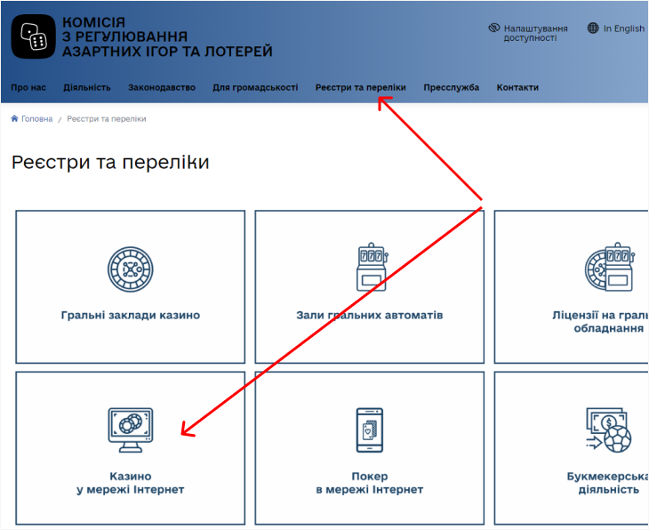 Скриншот с сайта КРАИЛ
