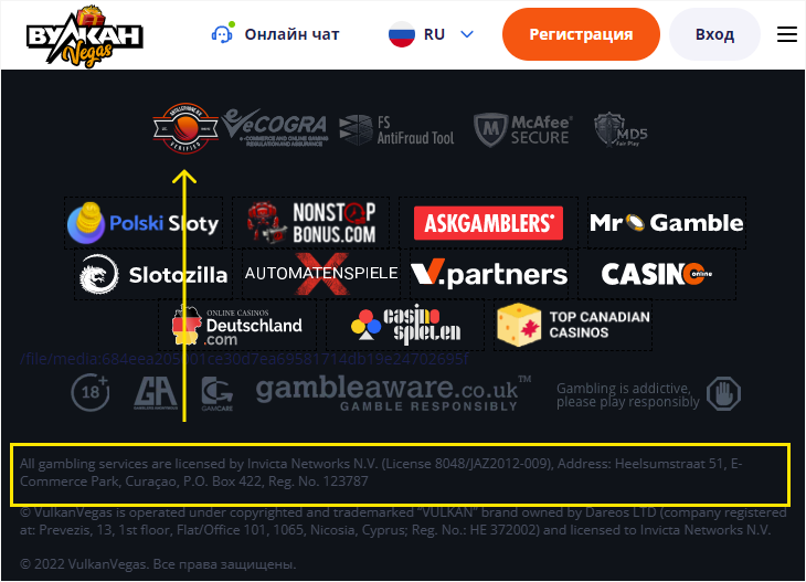 Информация о лицензии Вулкан Вегас