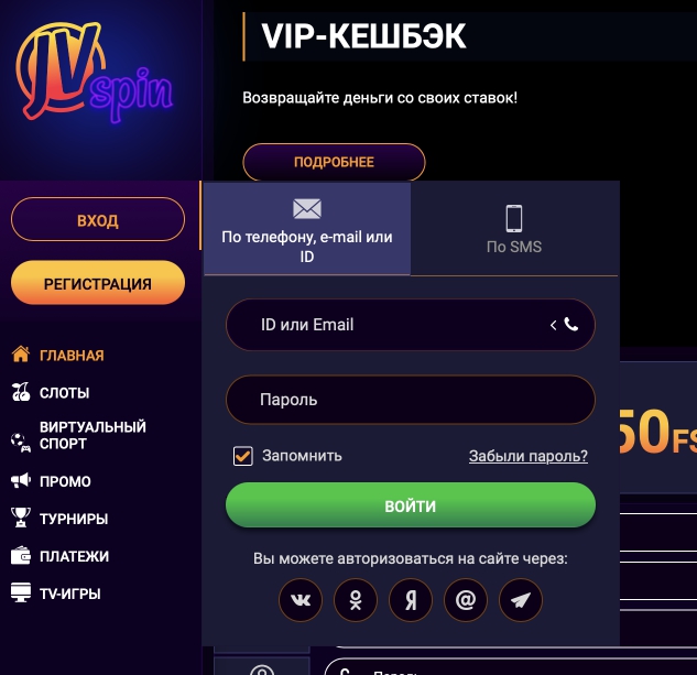 авторизация в казино JVSpin