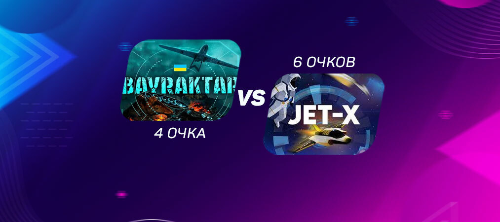 ЧМ по слотам