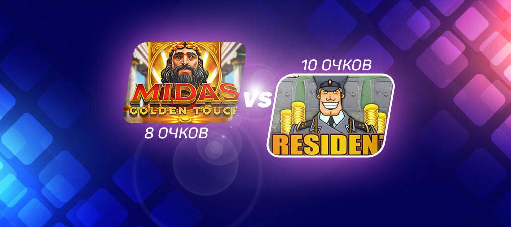 ЧМ по слотам