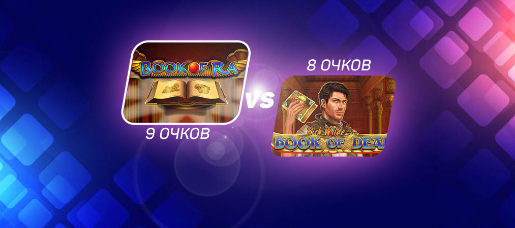 ЧМ по слотам
