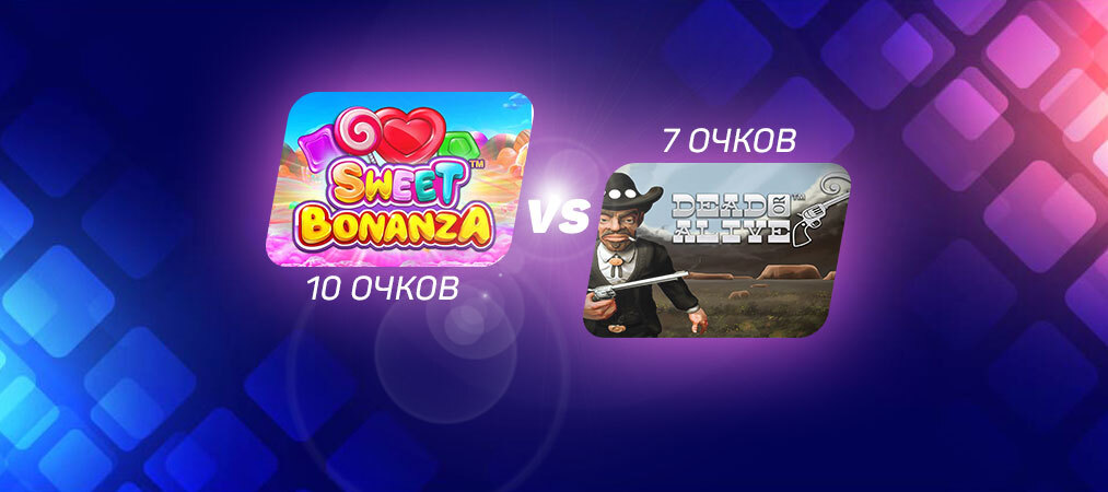 ЧМ по слотам