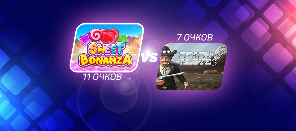 ЧМ по слотам