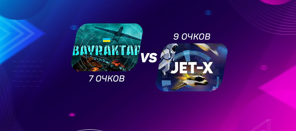 ЧМ по слотам