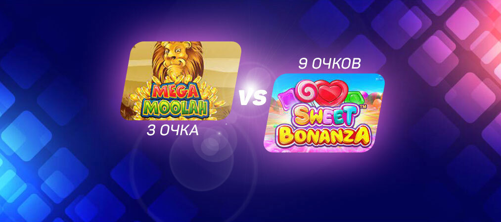 ЧМ по слотам