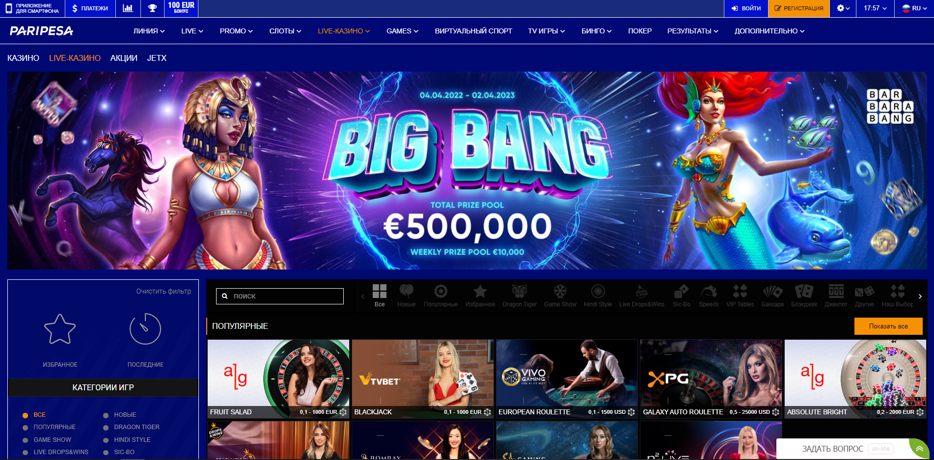PariPesa Casino