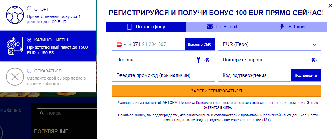 PariPesa Casino