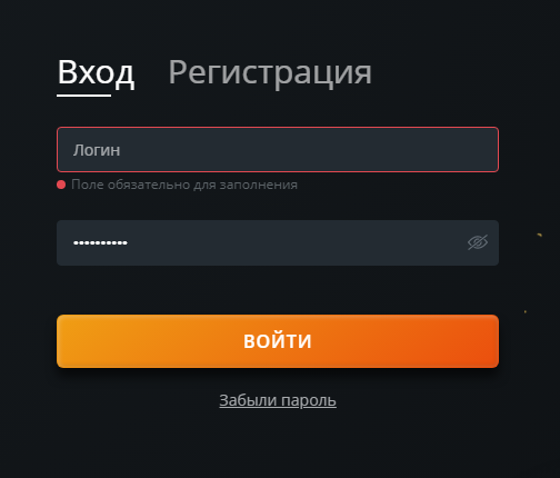 Регистрация в ПокерМатч