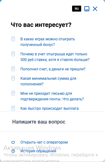 зеркало Ice Casino