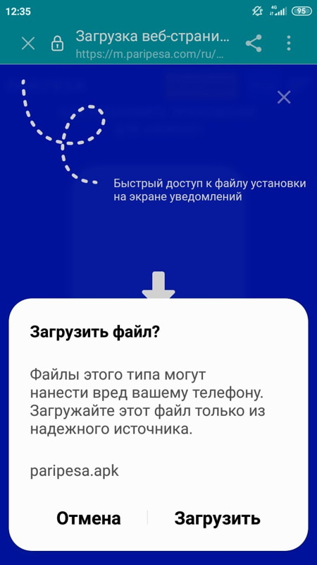 PariPesa Casino на Android