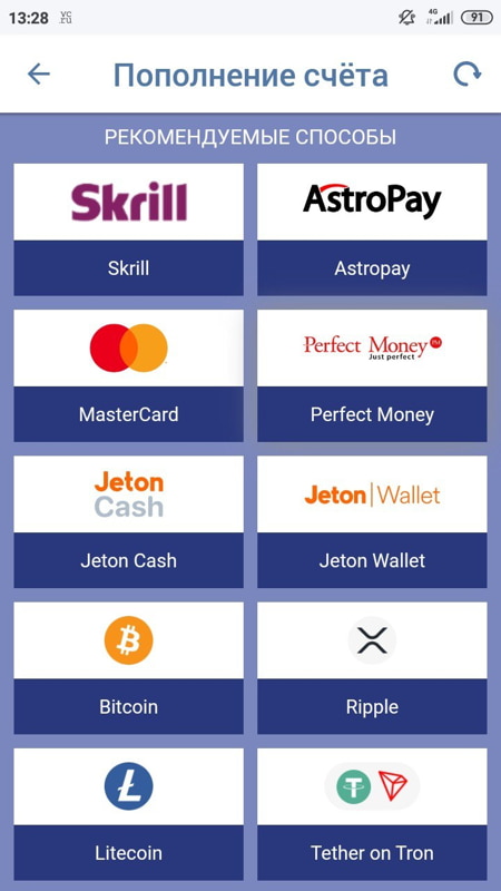PariPesa Casino на Android