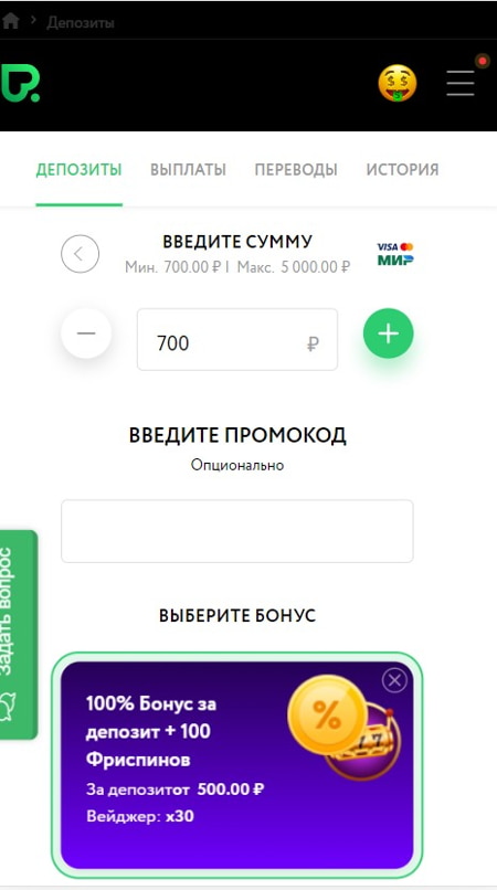 Покердом под iOS