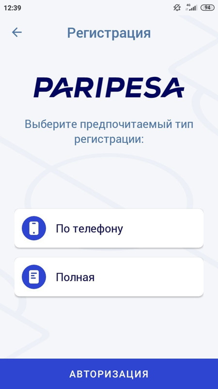 PariPesa Casino на Android
