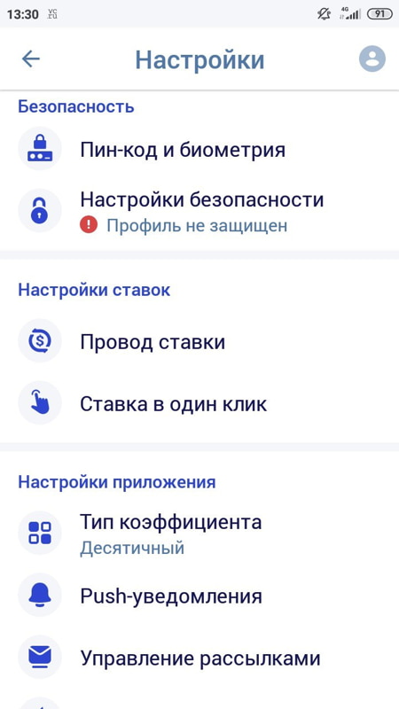 PariPesa Casino на Android