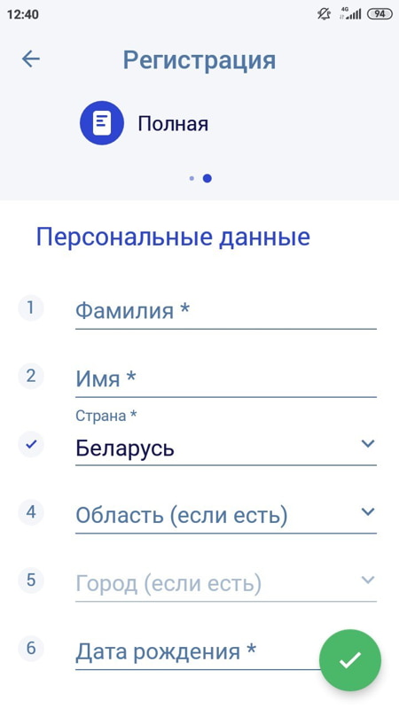 PariPesa Casino на Android
