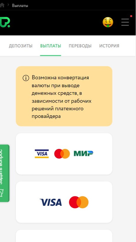 Покердом под iOS