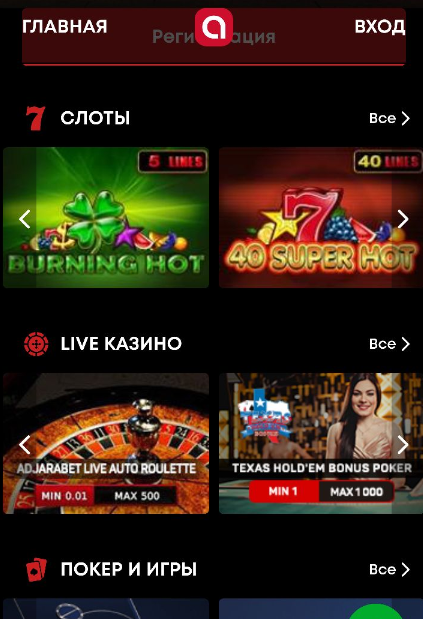 GGBet запустил предновогоднюю акцию, которая продлится весь месяц