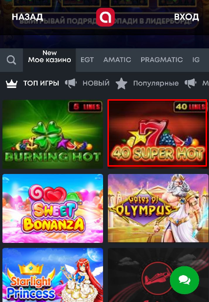GGBet запустил предновогоднюю акцию, которая продлится весь месяц