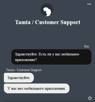приложение Adjarabet на телефон